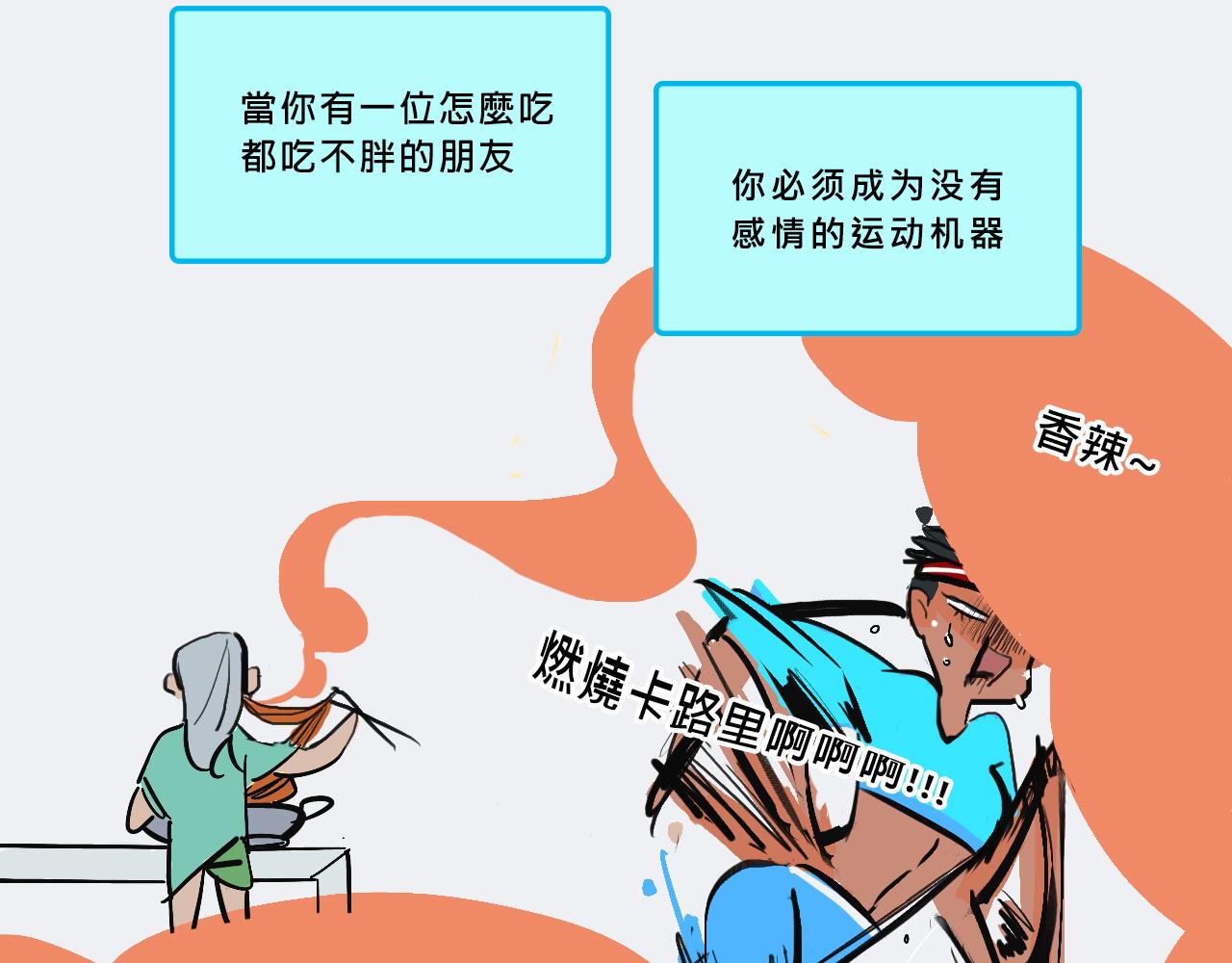 她们的青春夏日6
