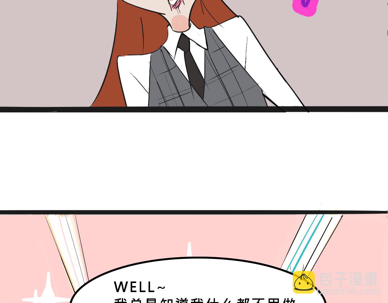 她们的校园女王竞选36