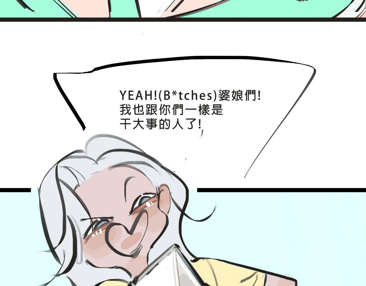 她们的梦幻联动35