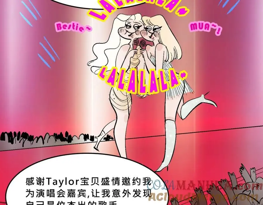 甜茶开演唱会啦8