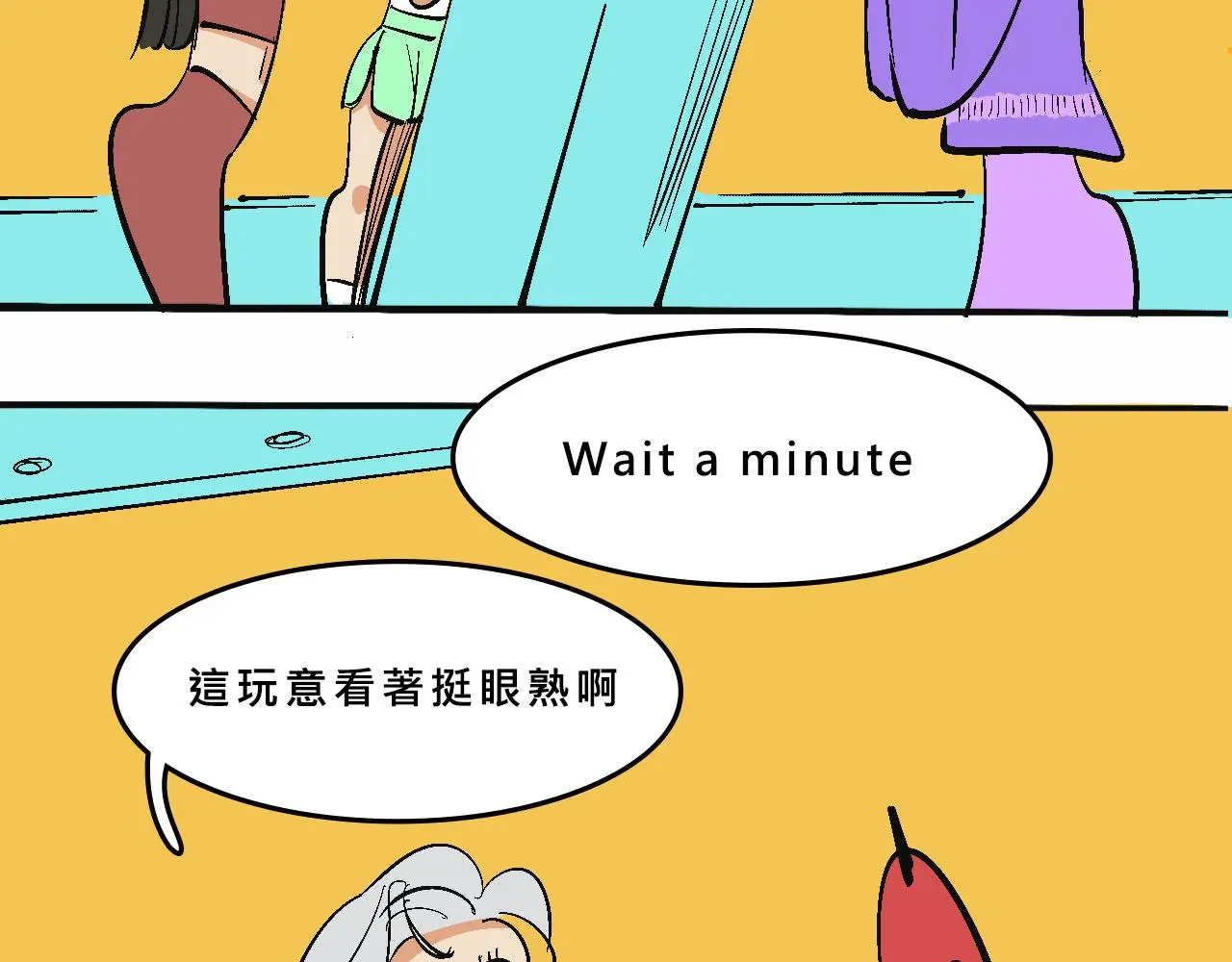 霸姐买不起的东西7
