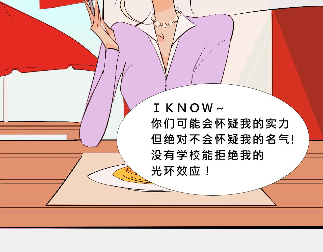 她们的新年传统5