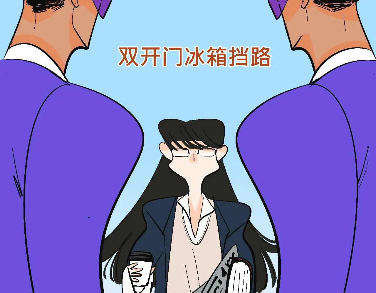 她们的大学战队6