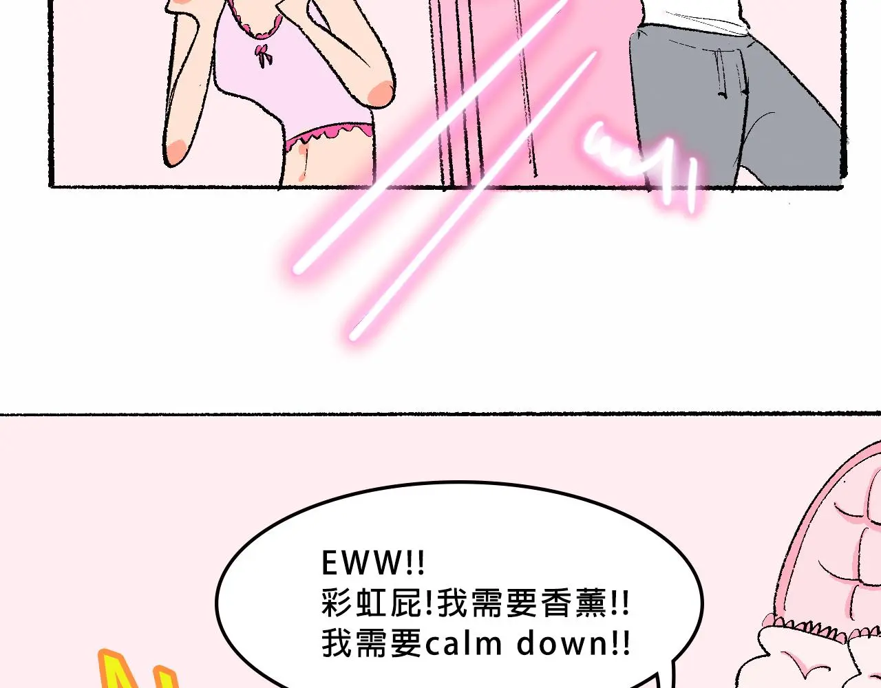 Mean girl &amp;amp;体育生25