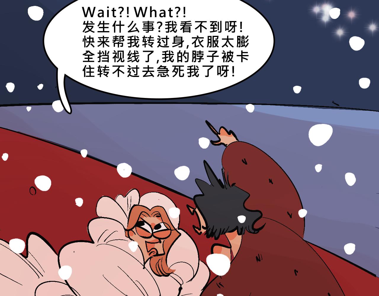 她们的圣诞节39