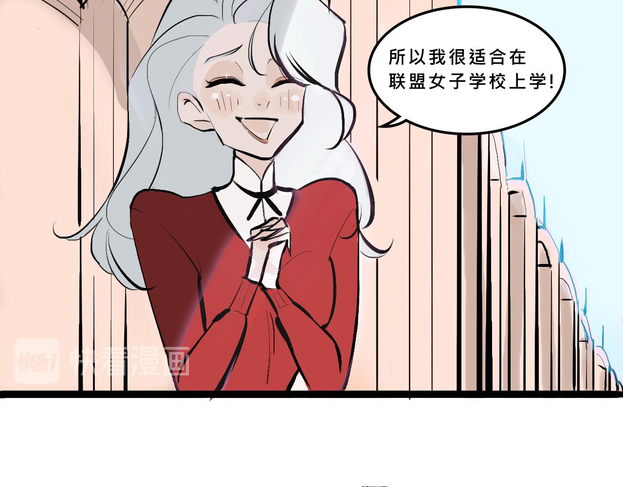 她们的贵族女子学校生活4