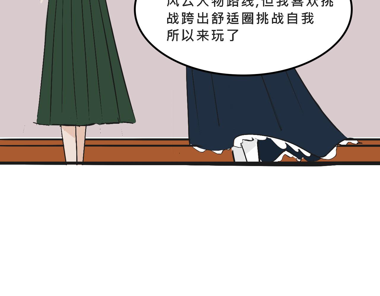 她们的校园女王竞选19