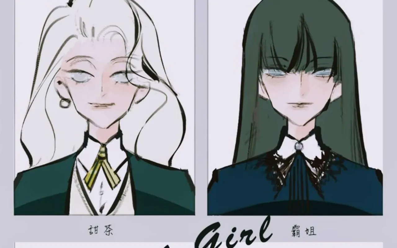 她们的真人秀0