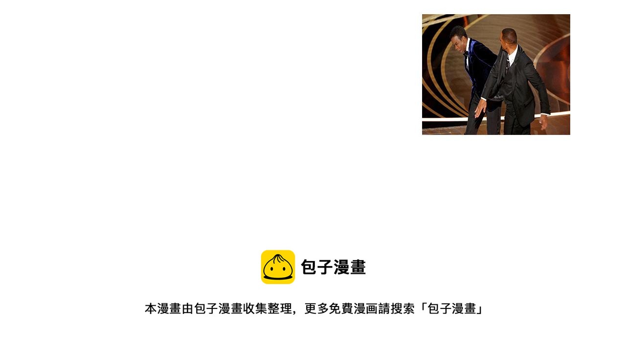 小跟班彩虹屁的第20年51