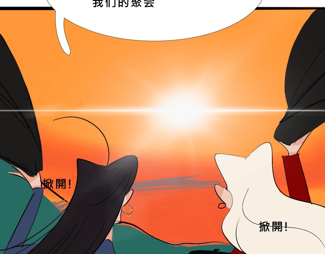 她们的新年传统43