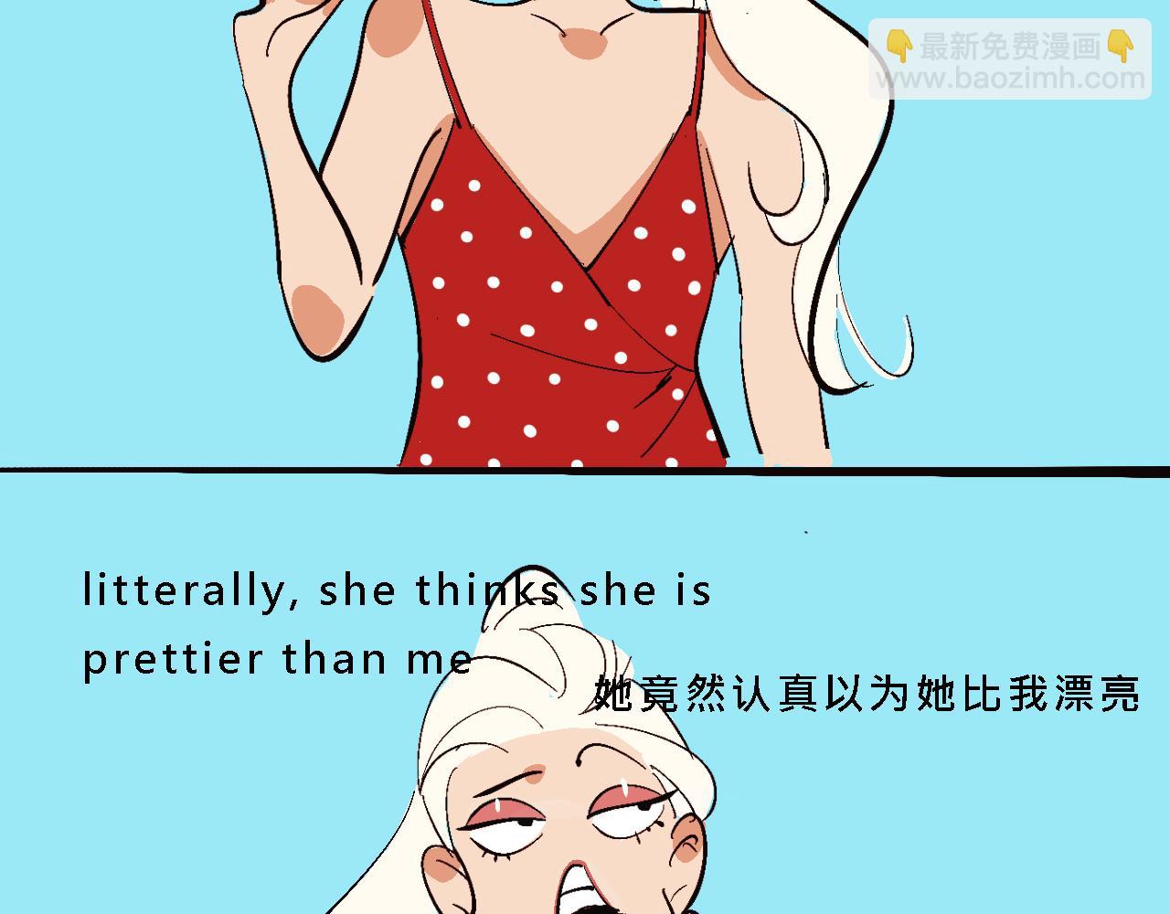 霸姐的小婊砸们14