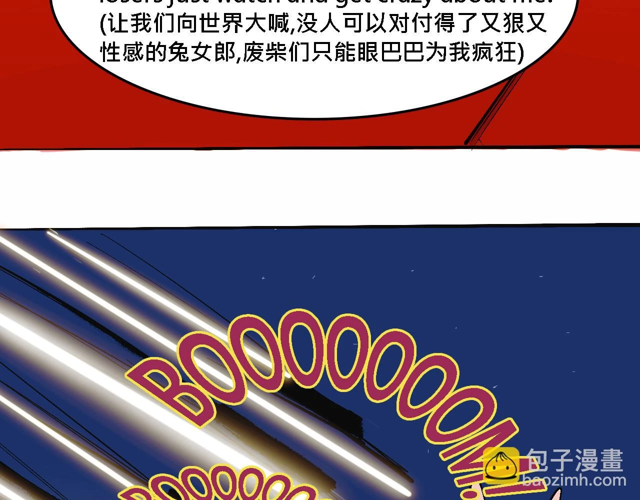 她们的春节9