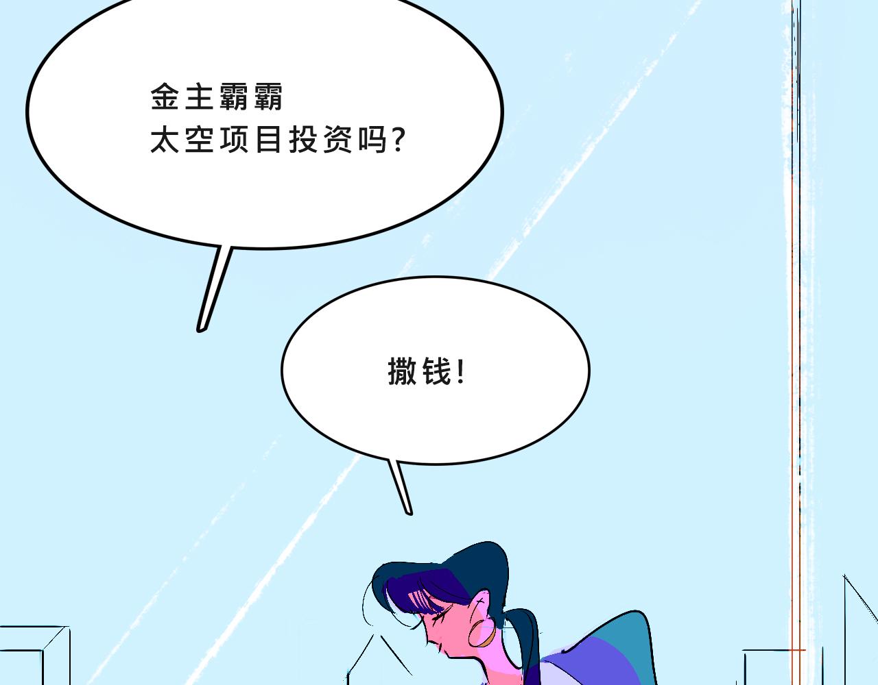 她们的自信无人可挡8