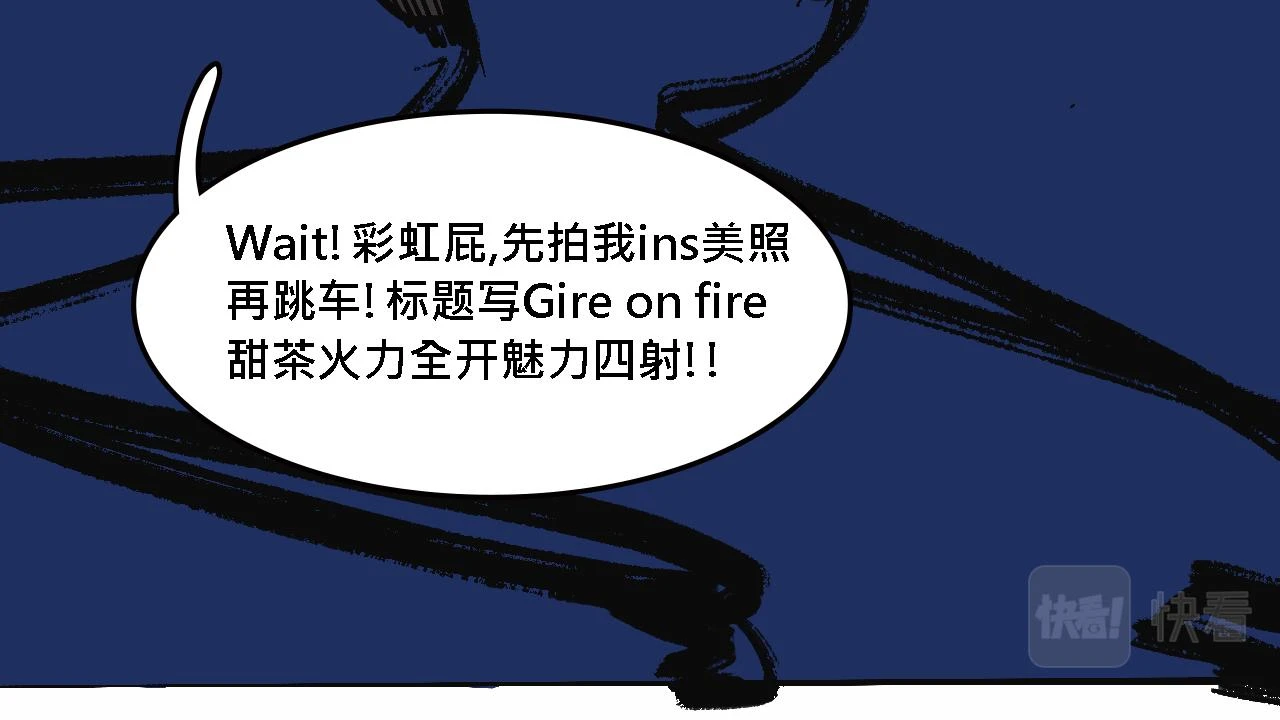 她们的春节13