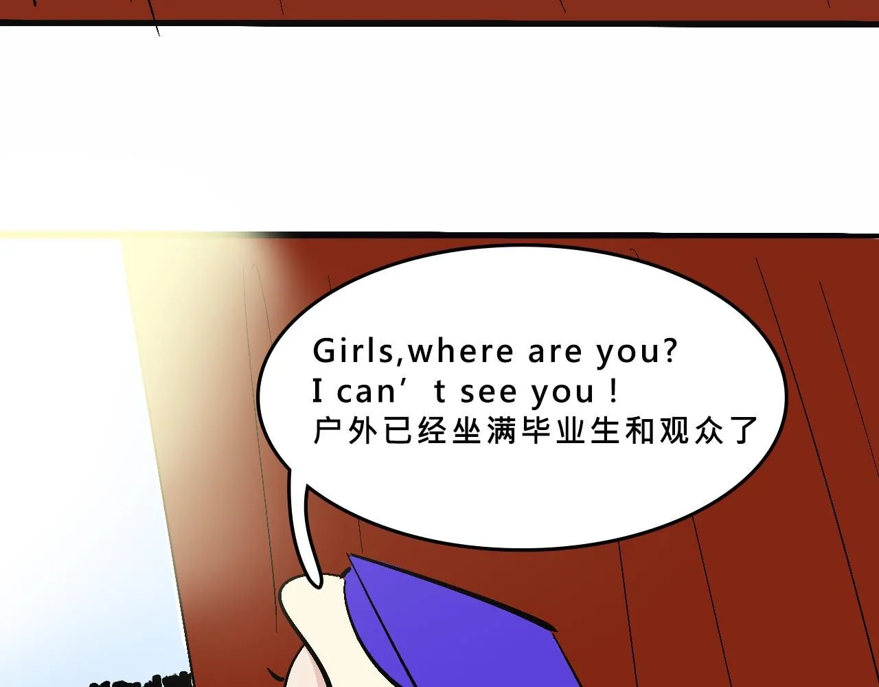她们的真人秀24