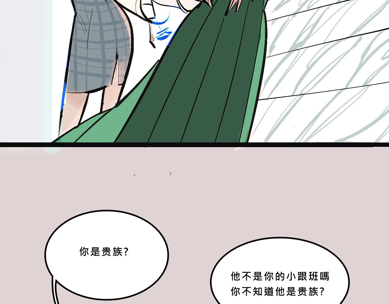 她们的贵族女子学校生活13