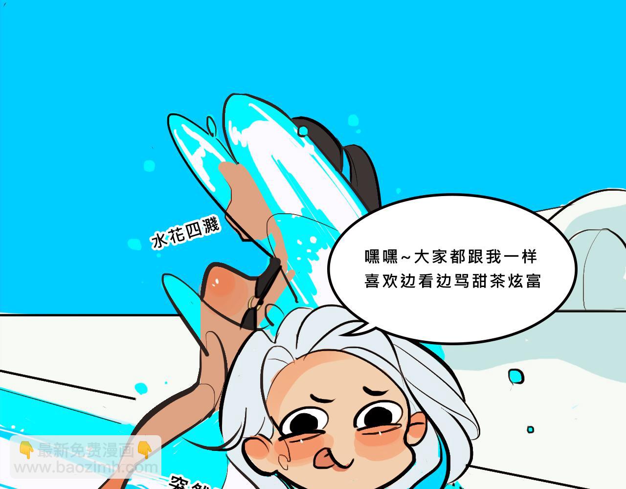 她们的青春夏日19