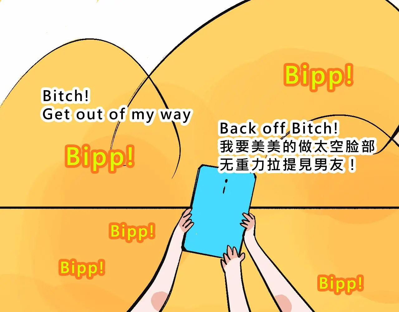 富家女是嫌疑人26