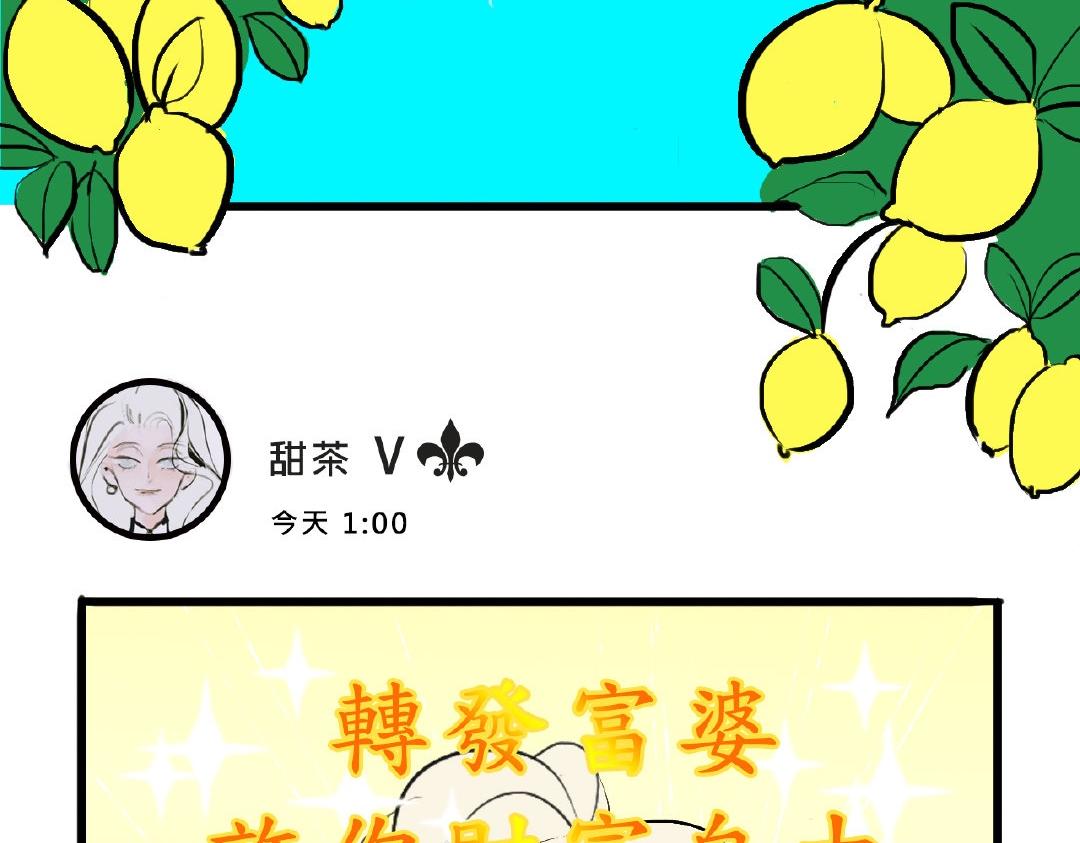 她们的青春夏日25