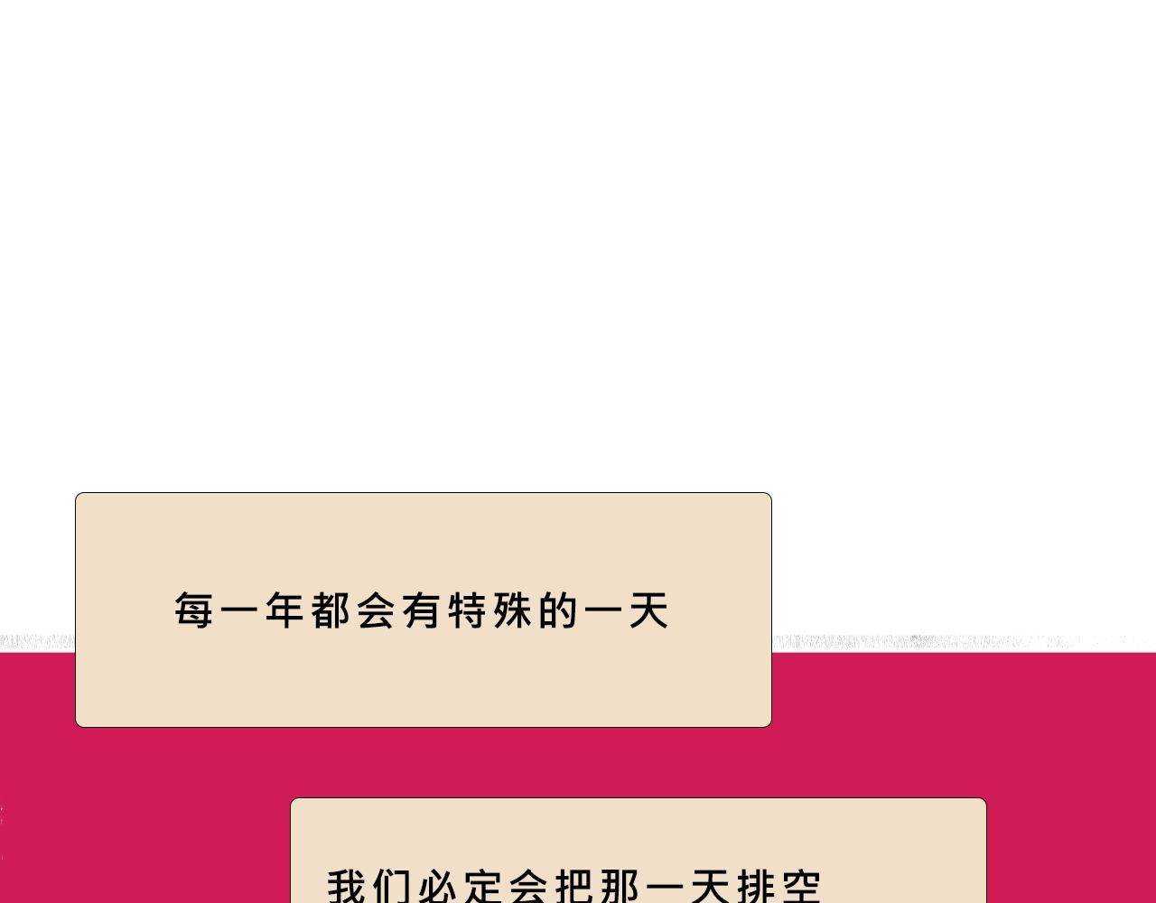 她们的新年传统40