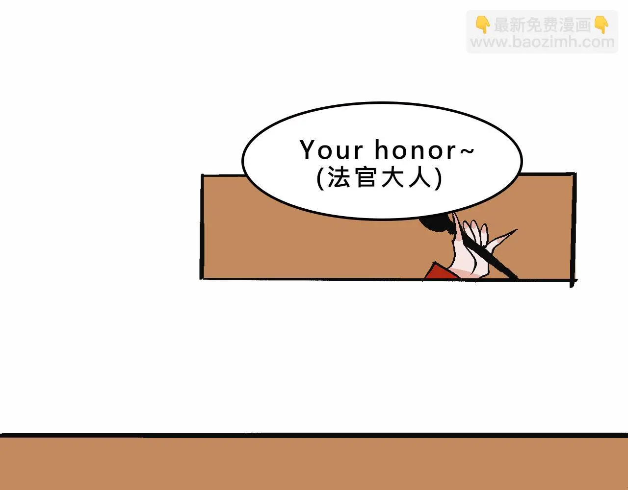 富家女是嫌疑人9