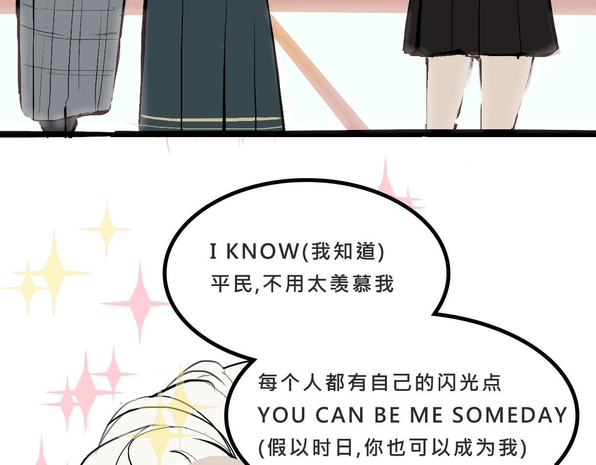 富家女她又甜又茶22