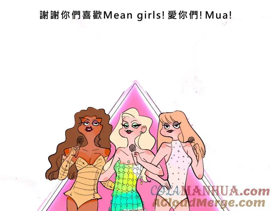 甜茶开演唱会啦36