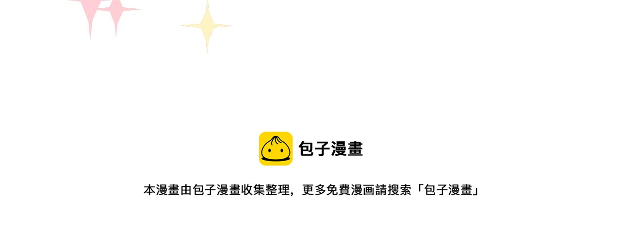 她们的贵族女子学校生活37