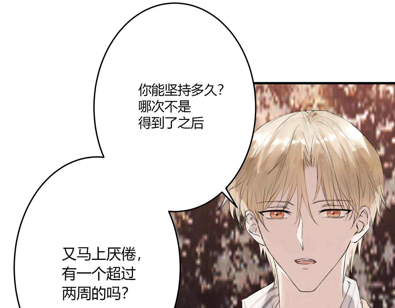检讨会31