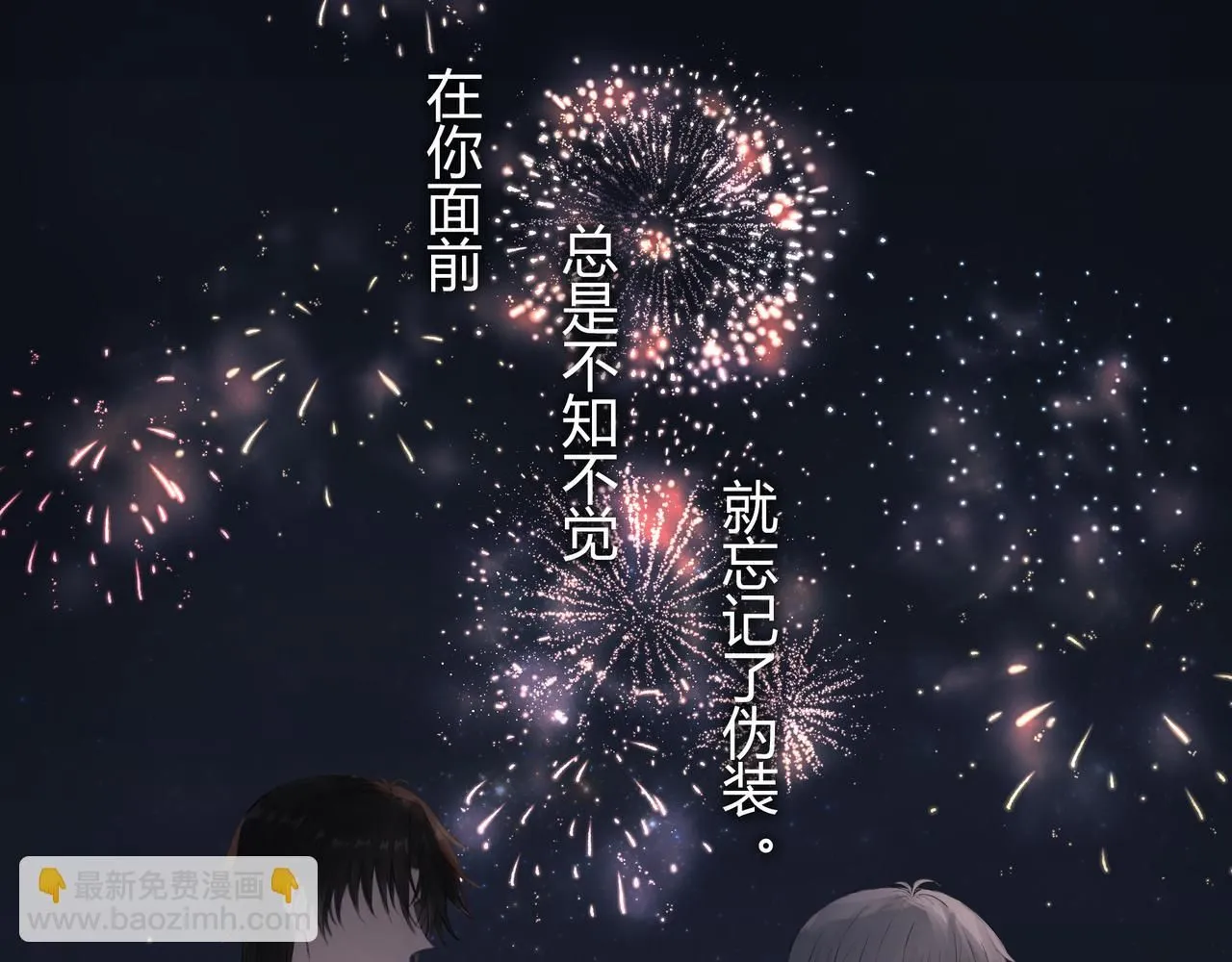 和我一样78