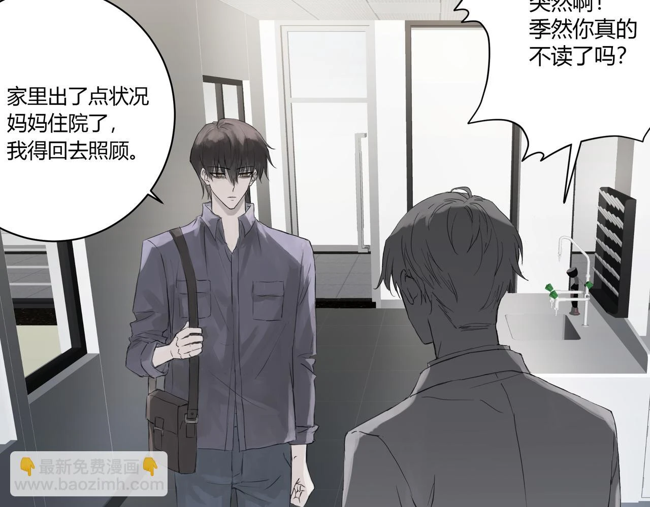 重要的事2