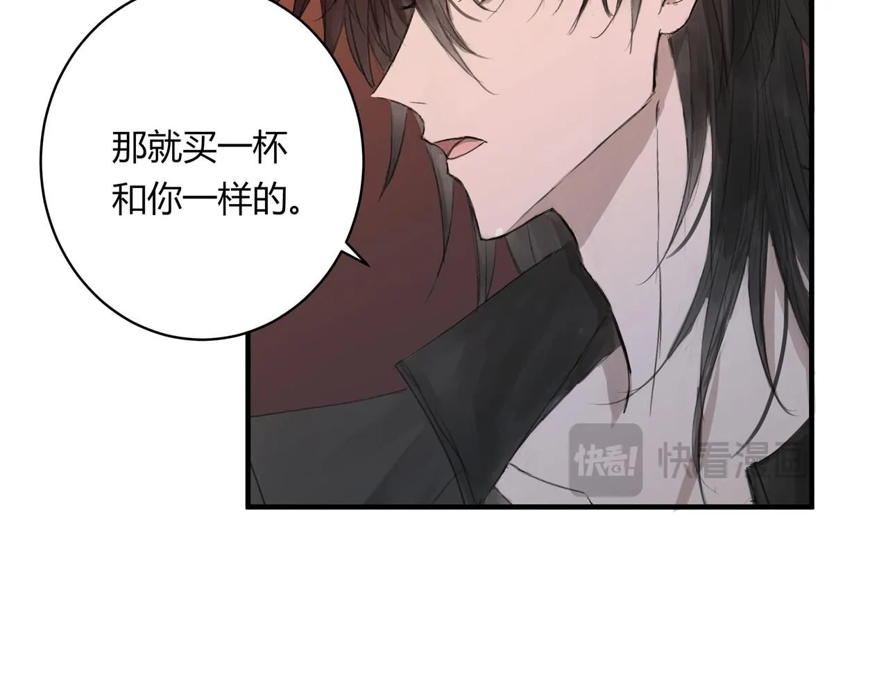 和我一样52