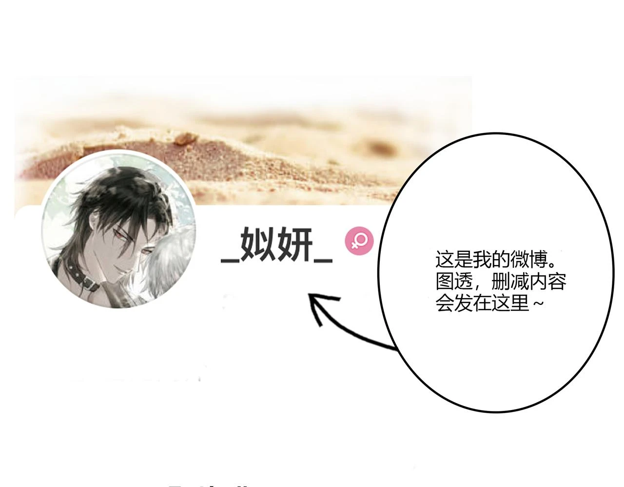 重要的事46