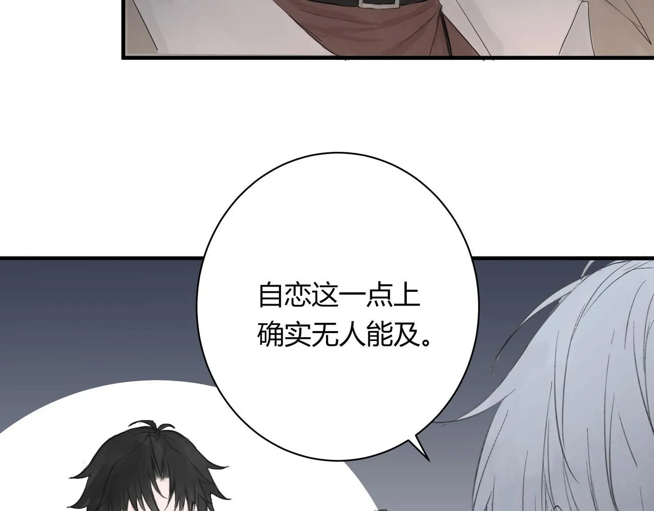 和我一样69