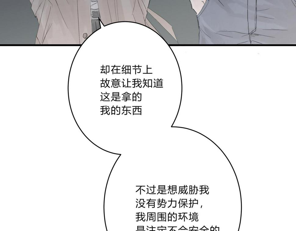 深入交流13