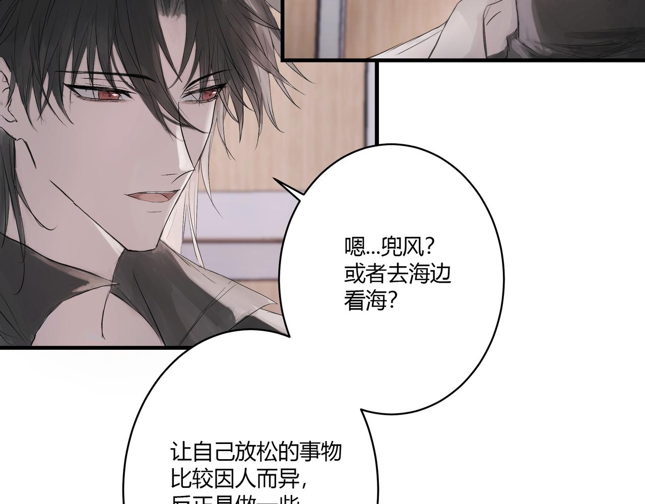 约会44
