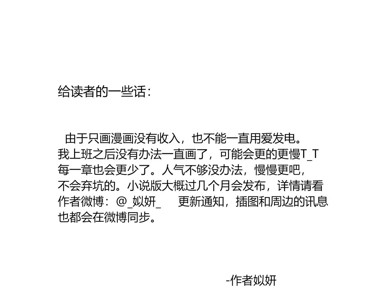 手段41