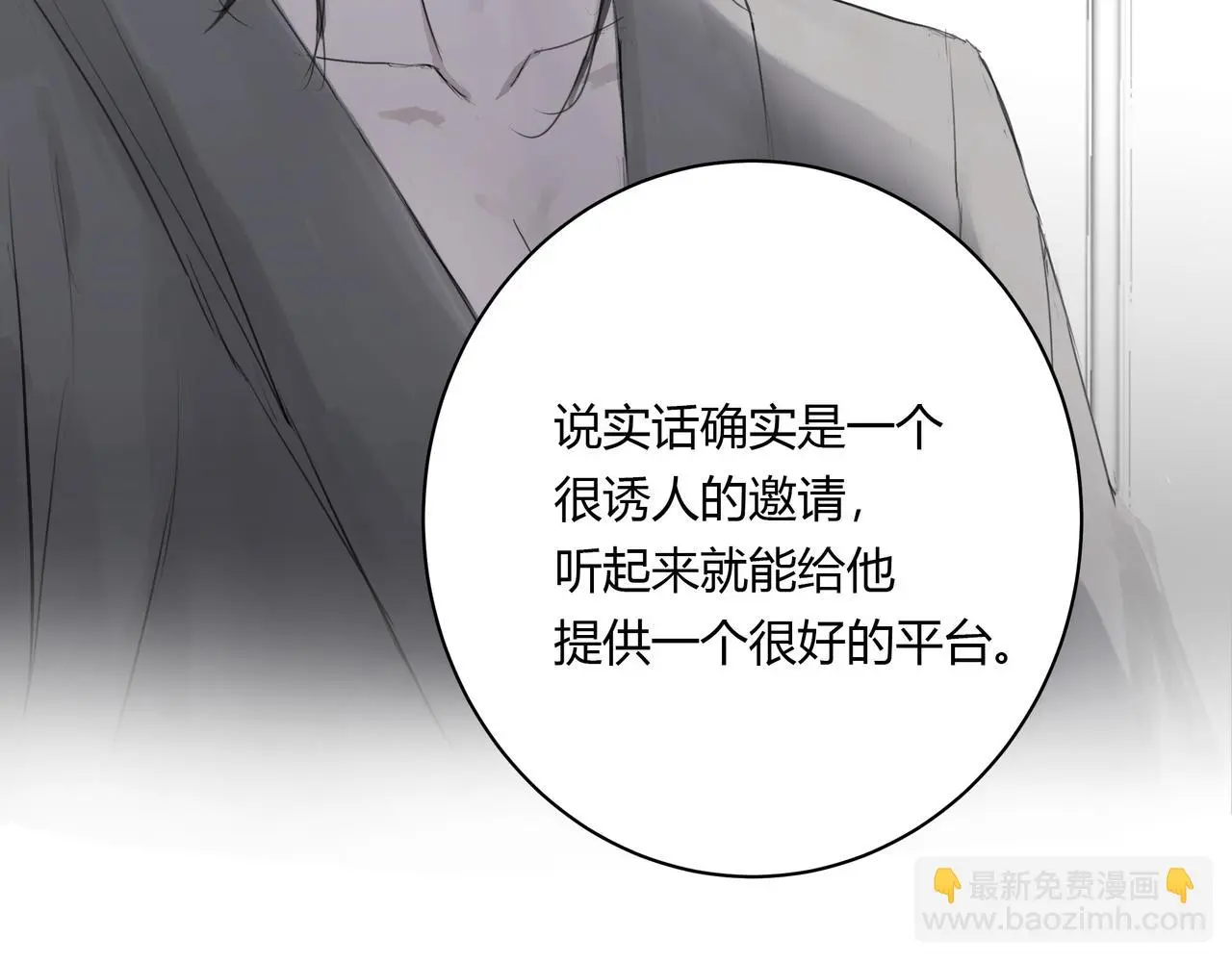 手段5