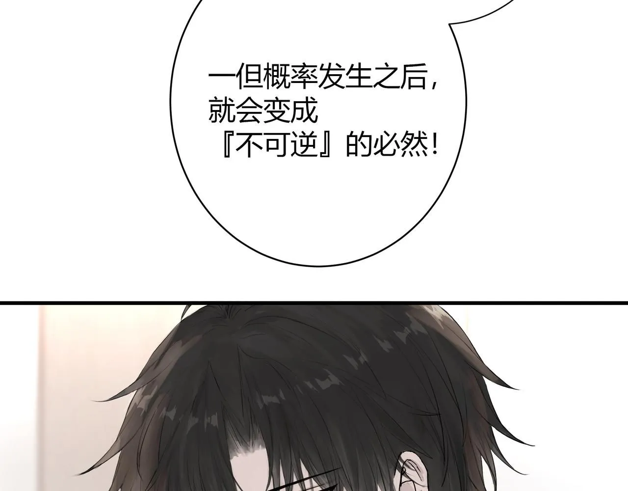 你眼中的世界28