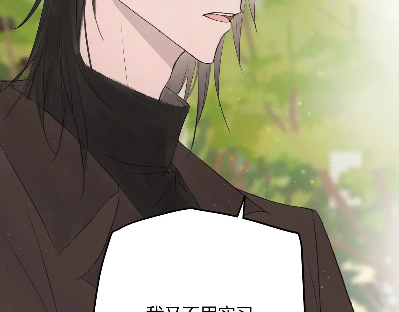 间隙时间17