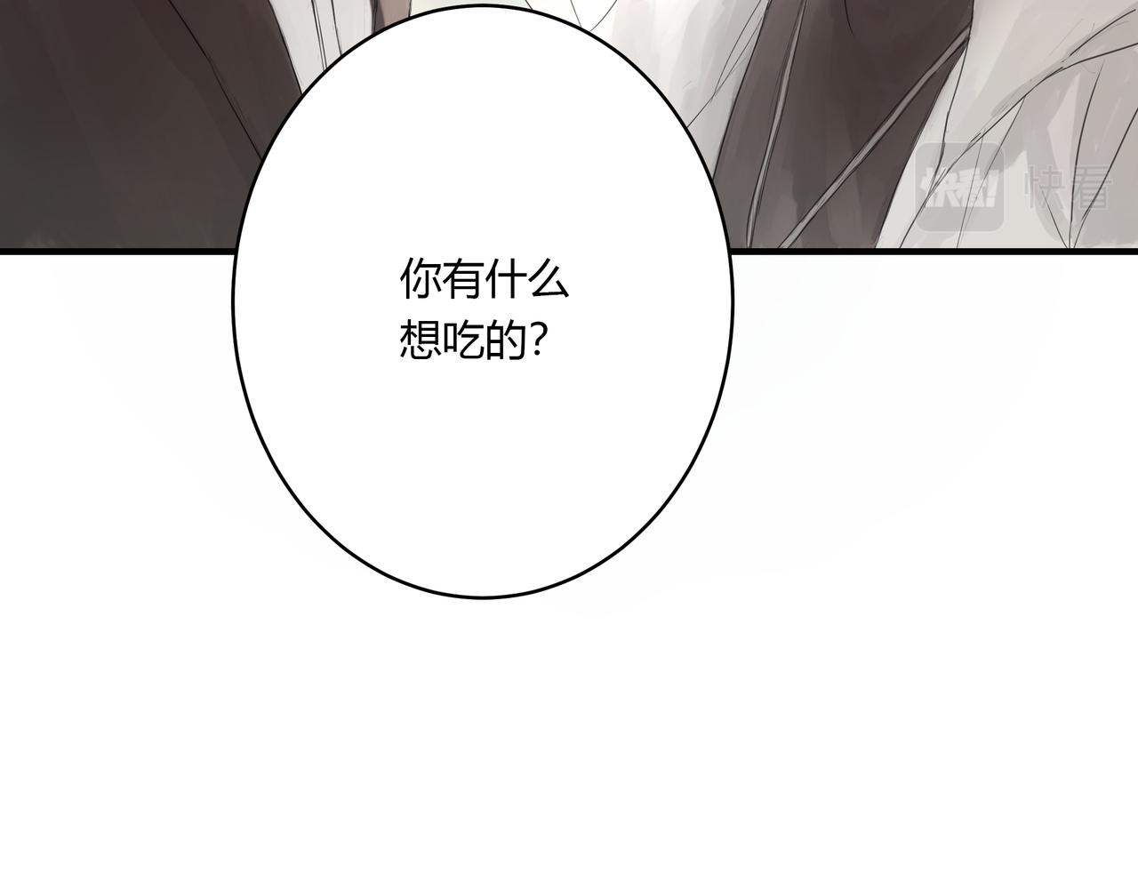 摊牌48