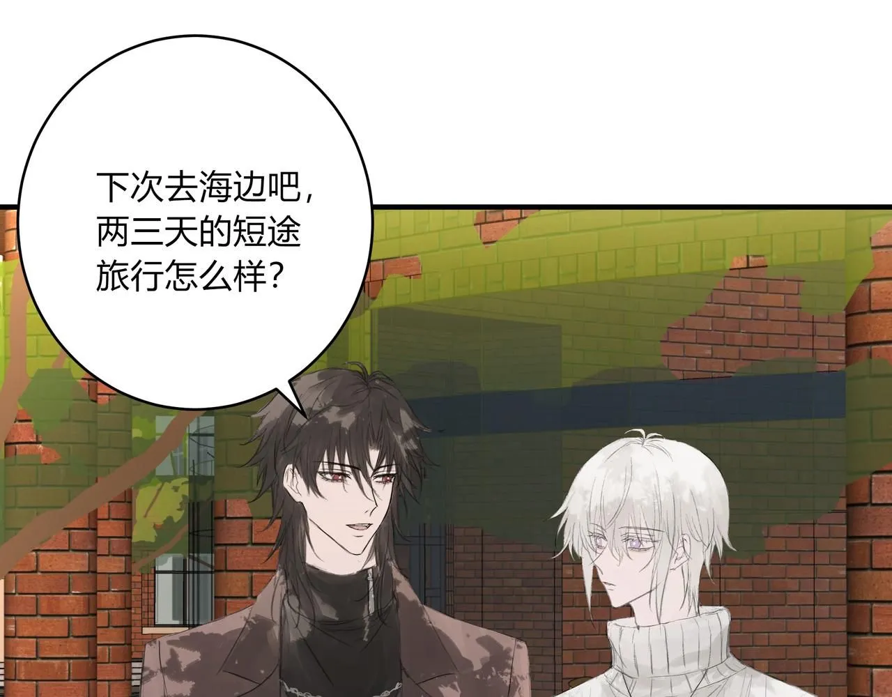间隙时间20