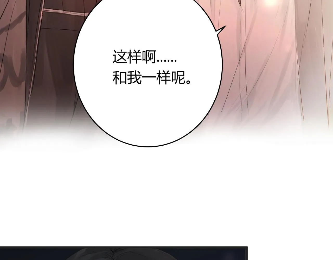 和我一样27