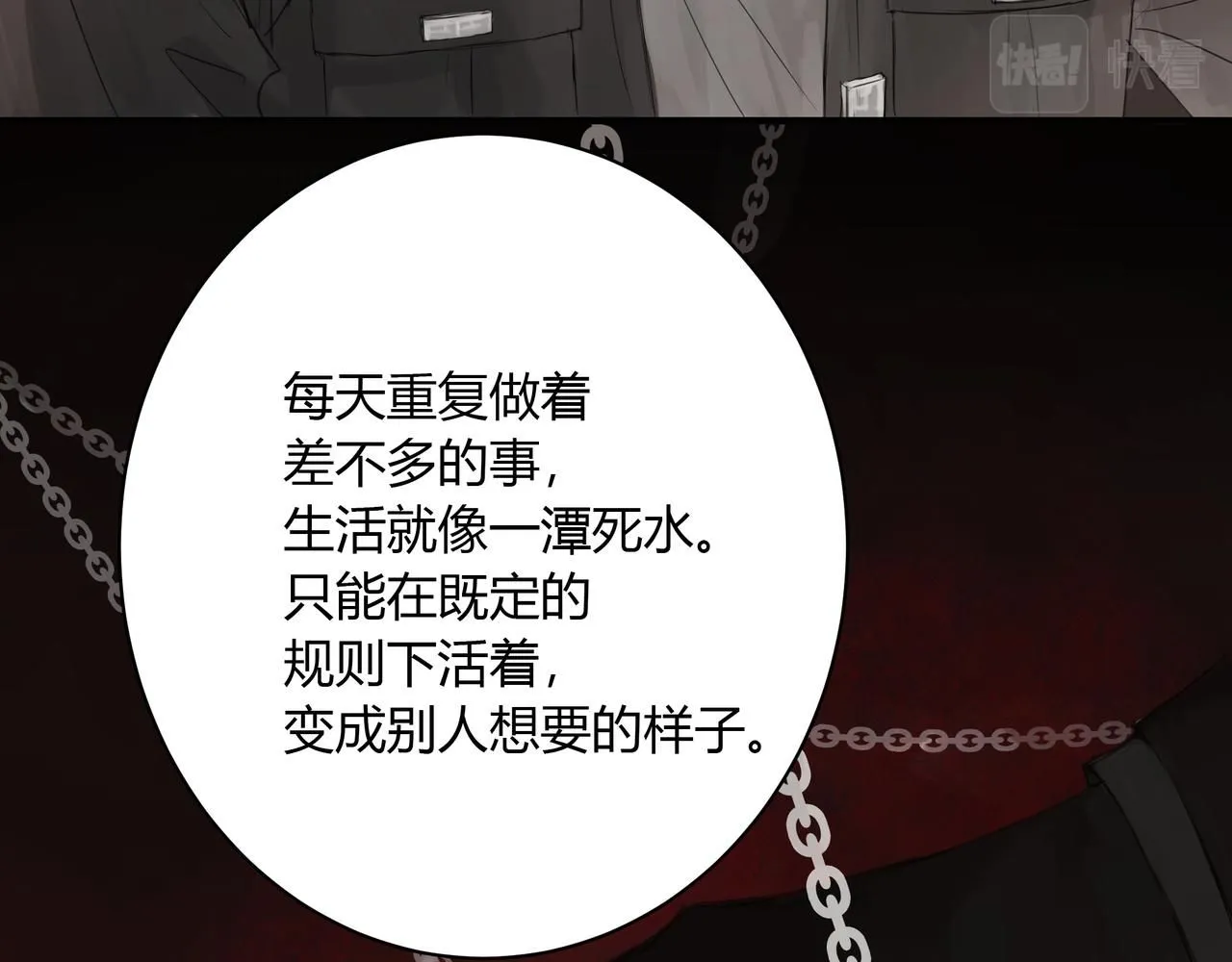 你眼中的世界11