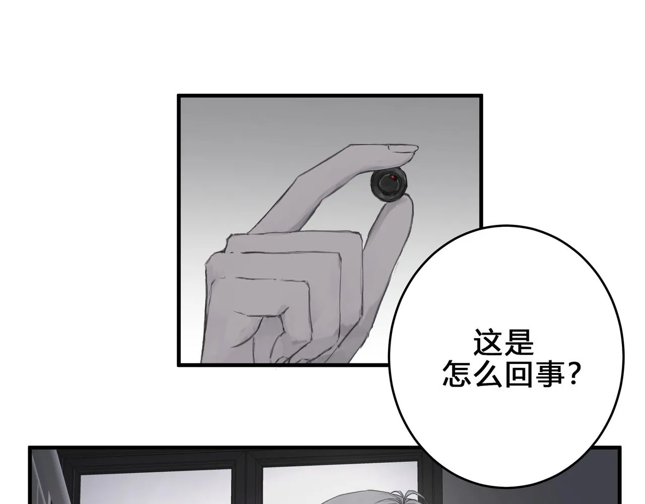 调教0