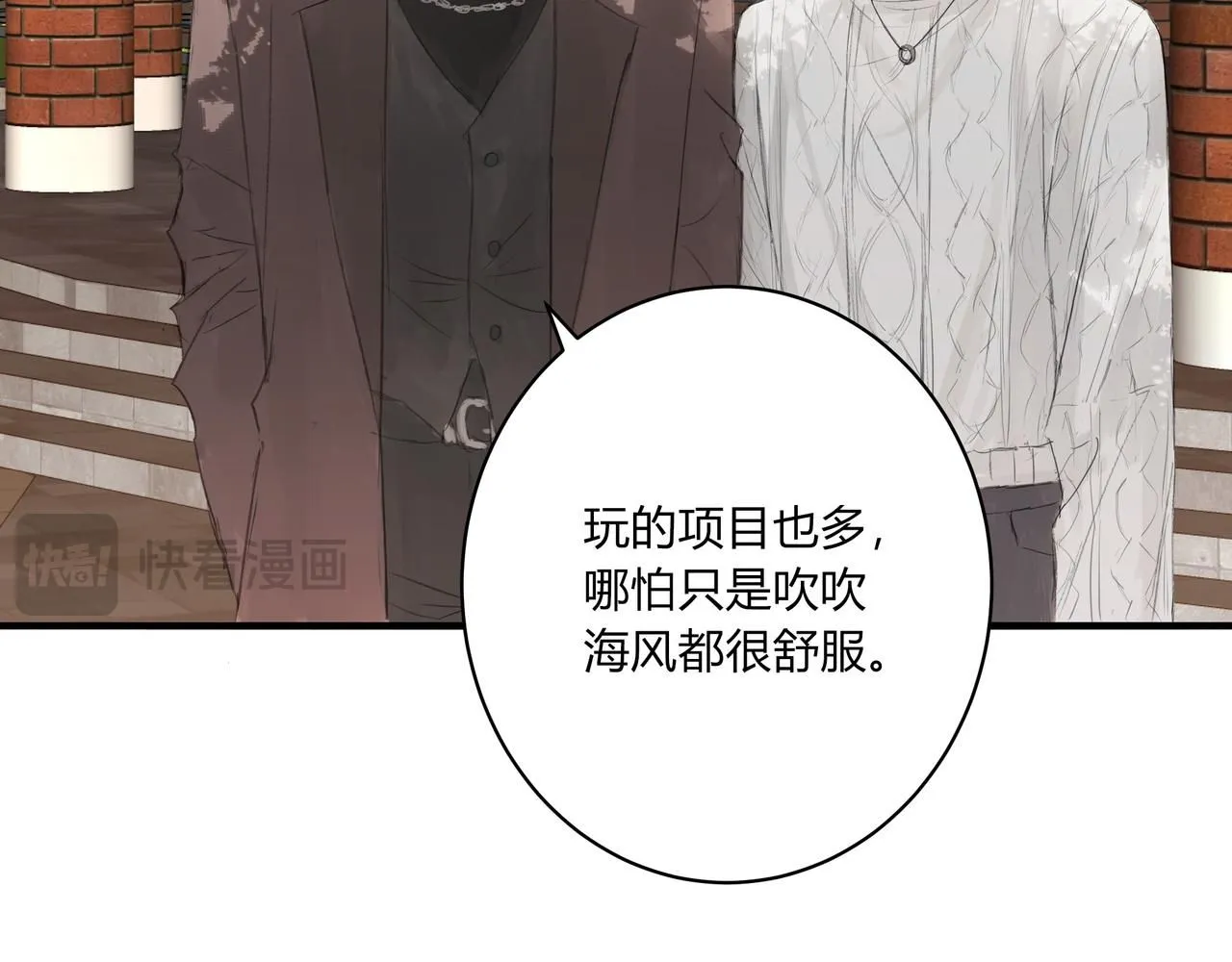 间隙时间21