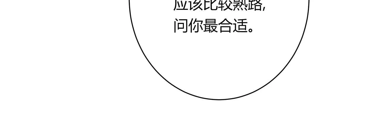 和我一样8