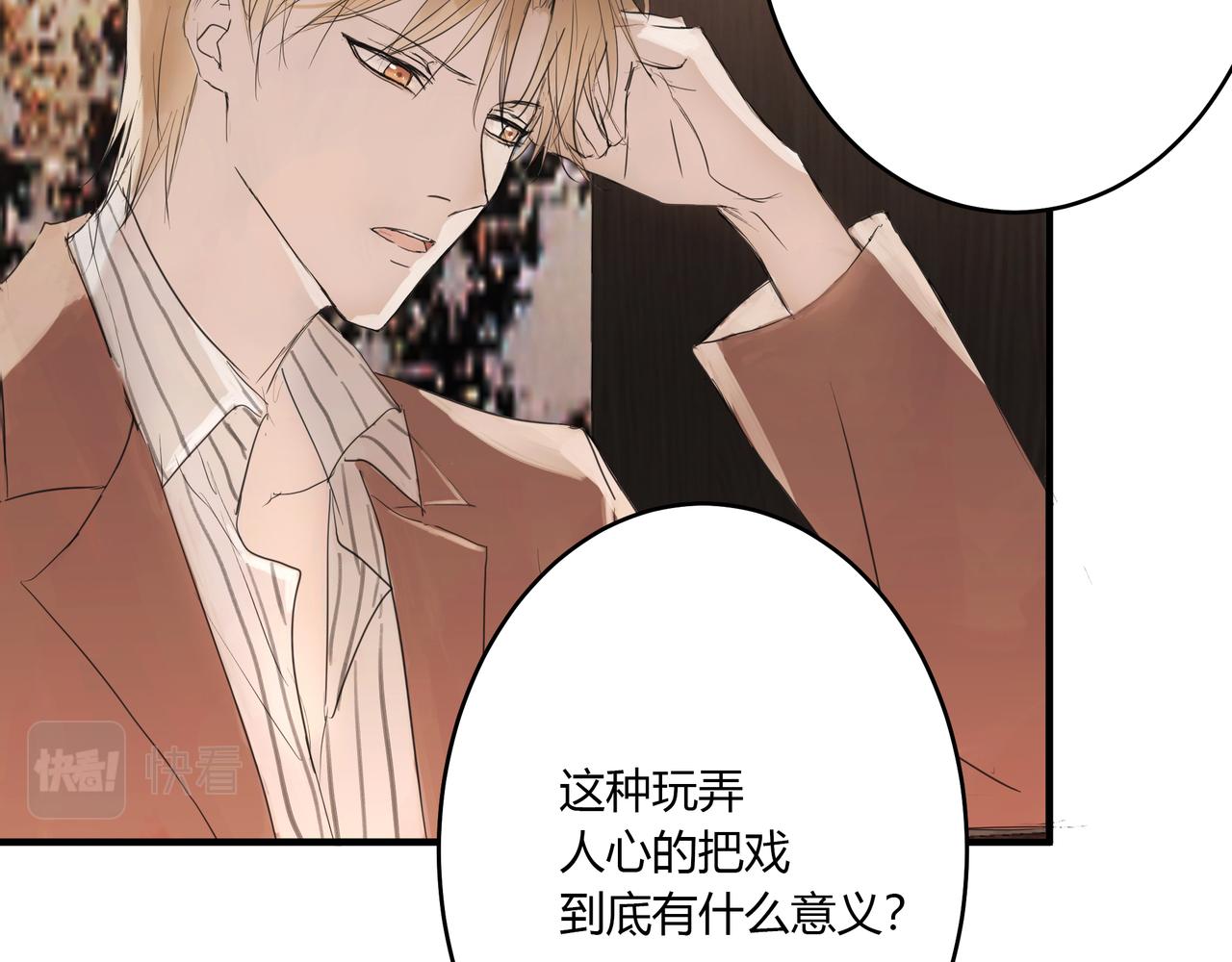 检讨会41