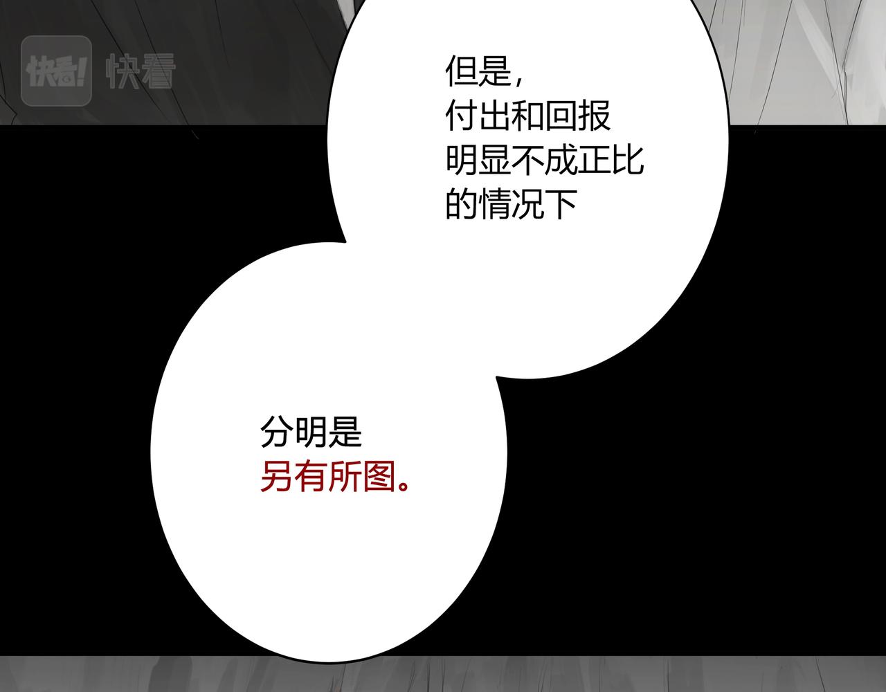 摊牌75