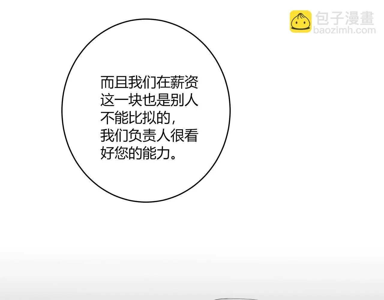 面试19